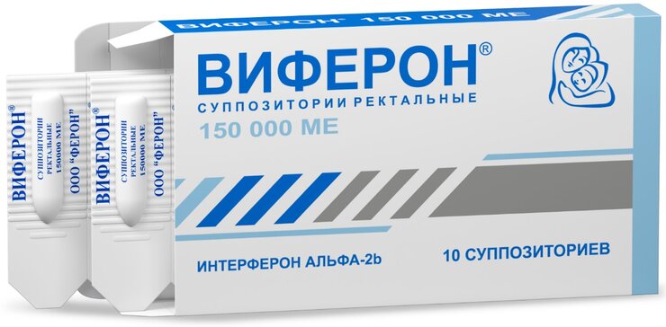 Купить ВИФЕРОН Противовирусное, 150 000 МЕ, 10 Шт, Интерферон А-2b.